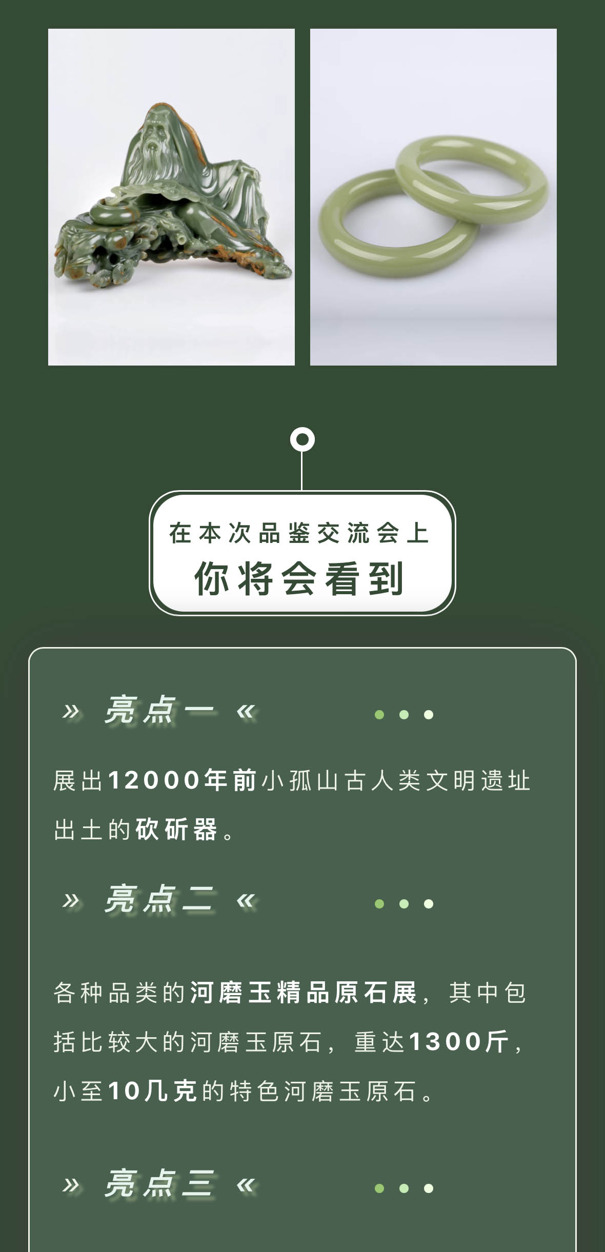 1641452554199097953.jpg