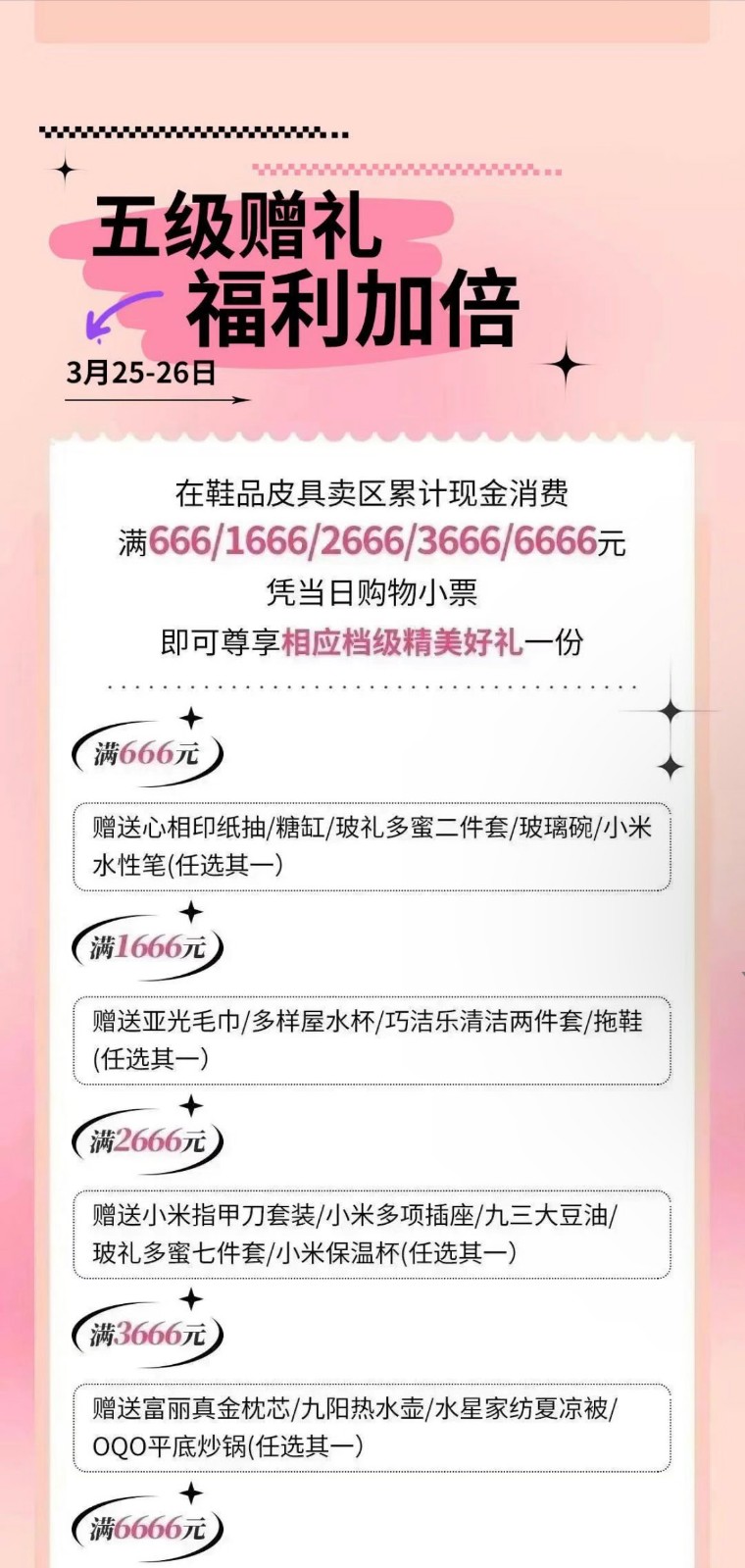 1679627976653013664.jpg