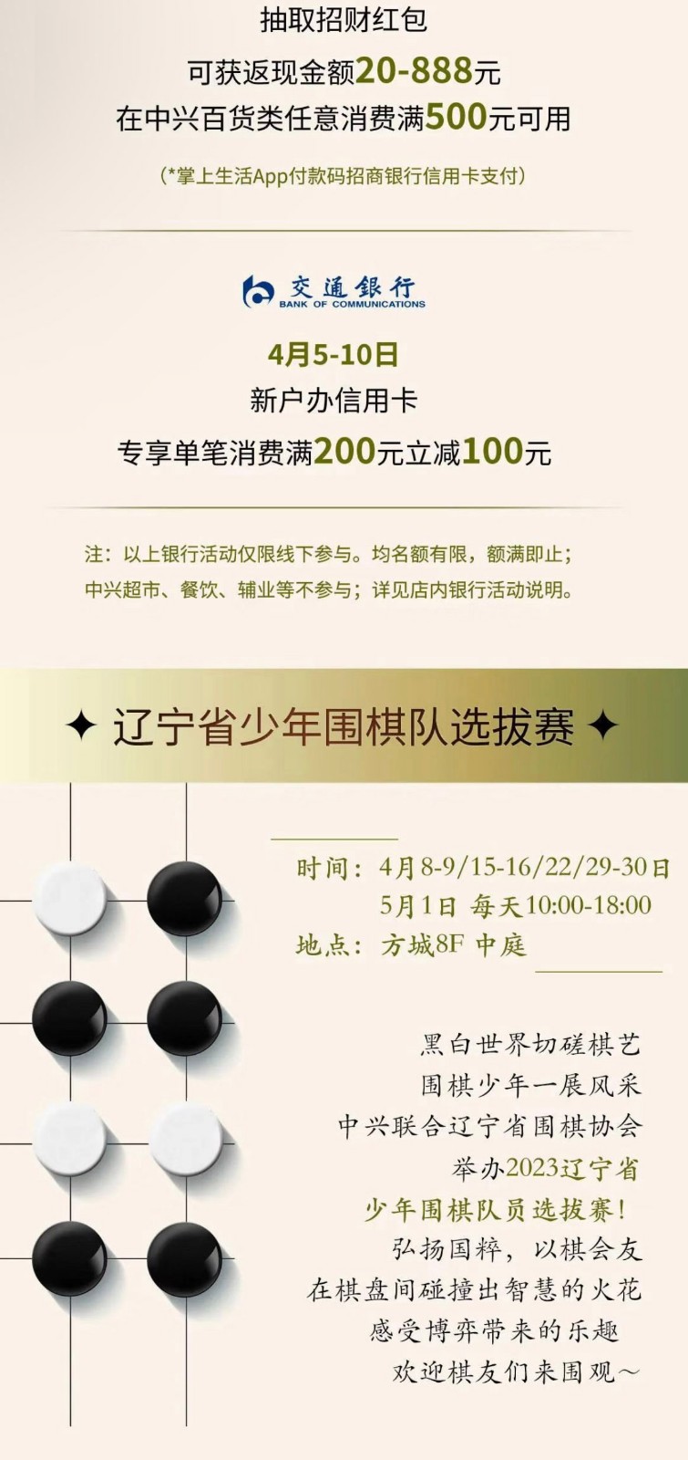 1680750825066093944.jpg