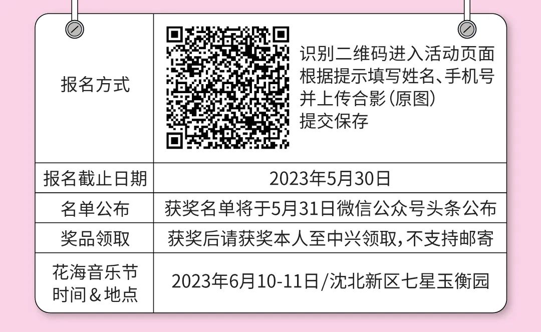 1684464463971081196.jpg