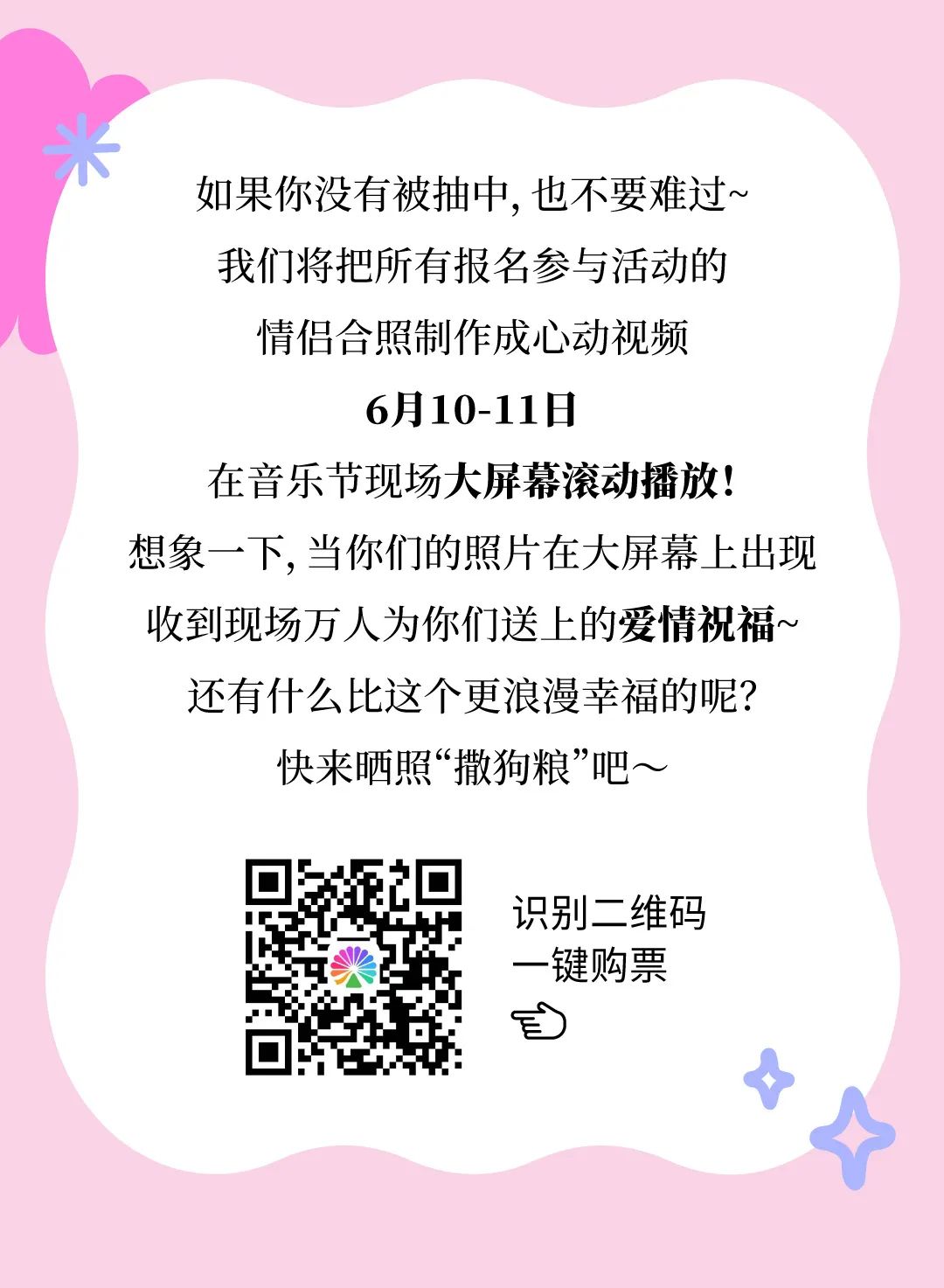 1684464466748017810.jpg