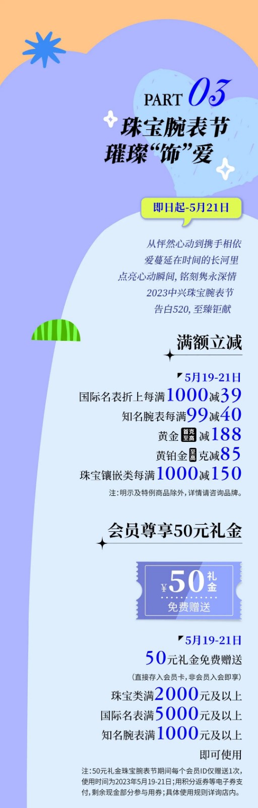 1684464667052080679.jpg