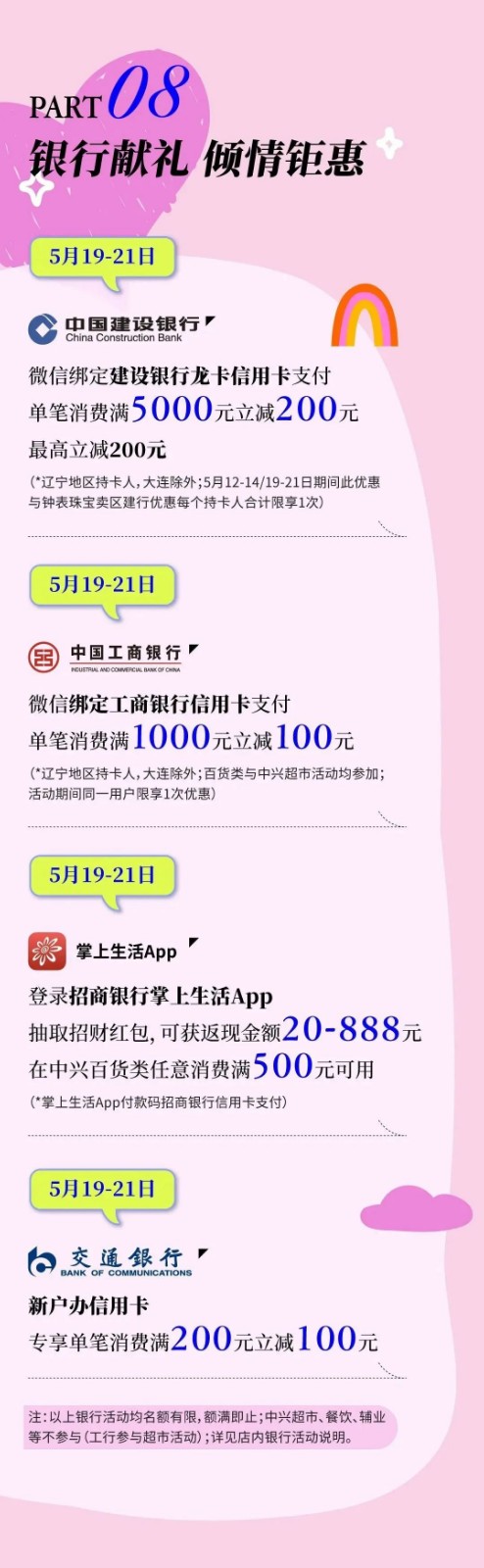 1684464763102094281.jpg