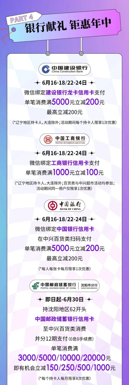 1686844991317087614.jpg