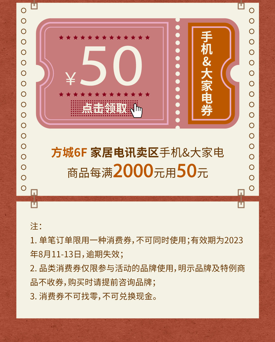 1691673394953079770.jpg