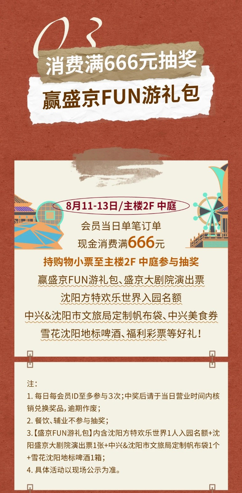 1691673428135004884.jpg