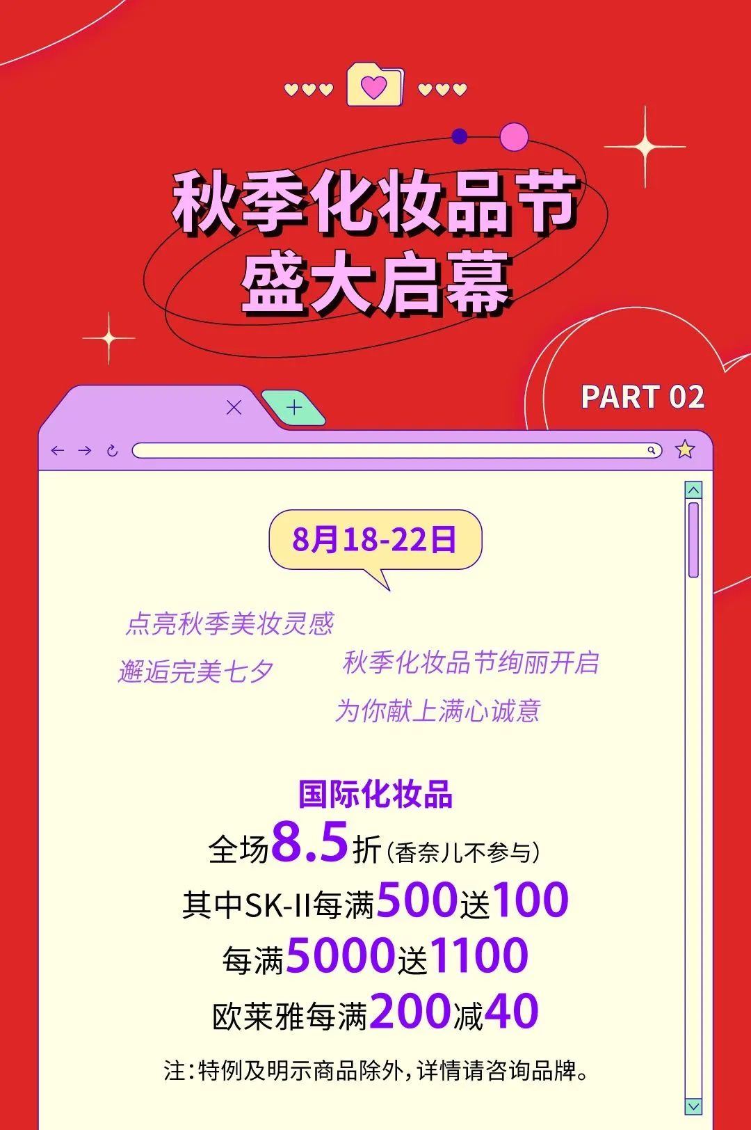 1692285967126073384.jpg