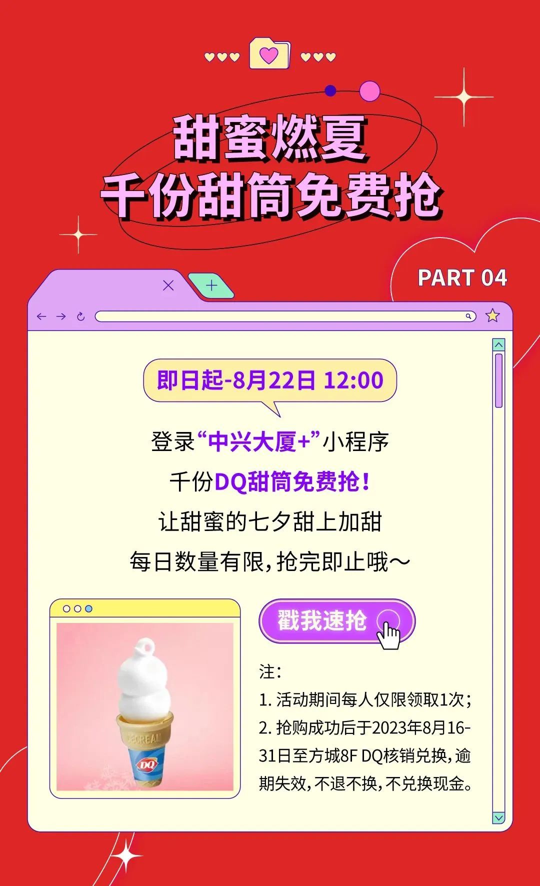 1692286961690088353.jpg
