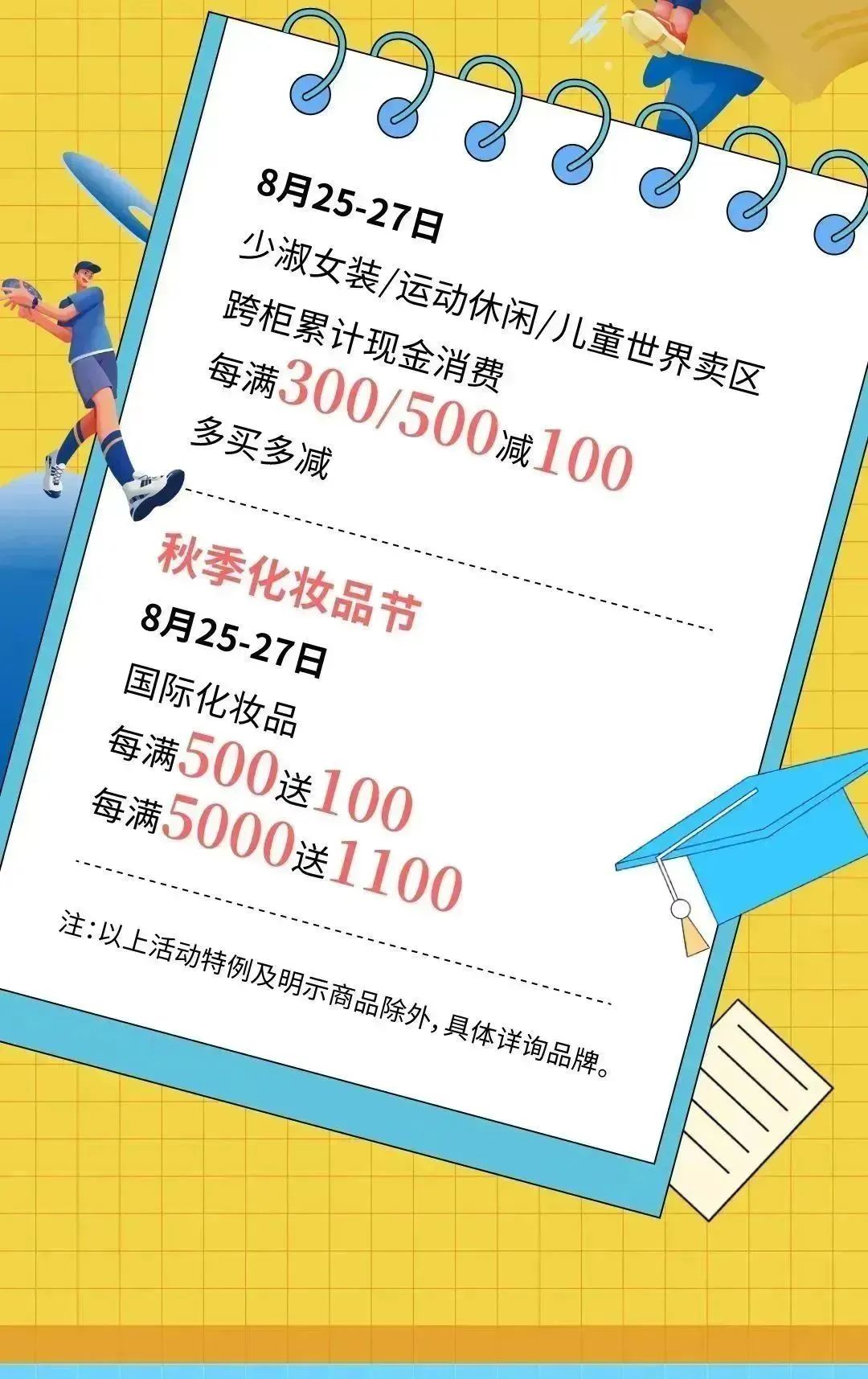 1692894474696067834.jpg