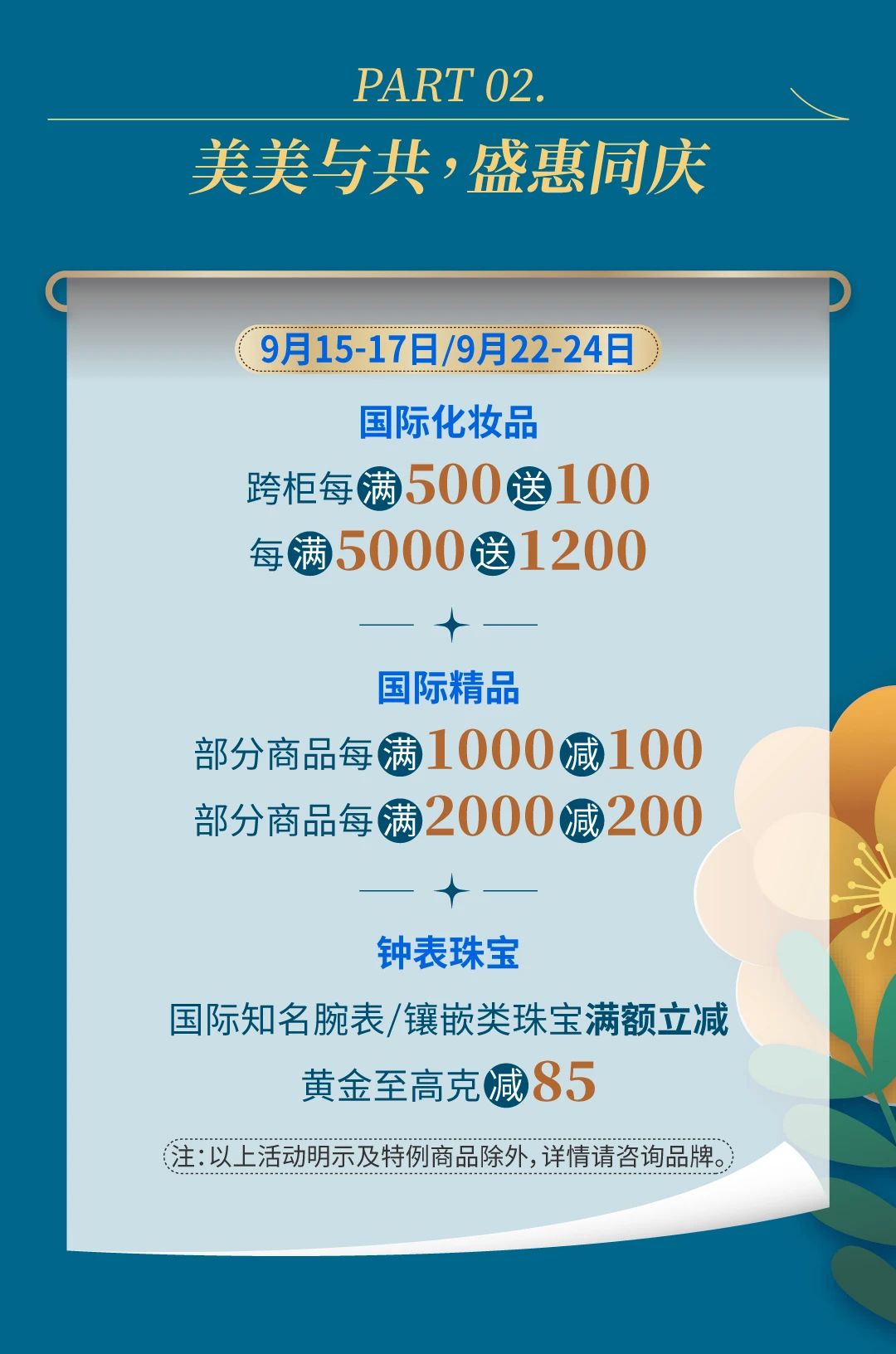 1694711219785038661.jpg