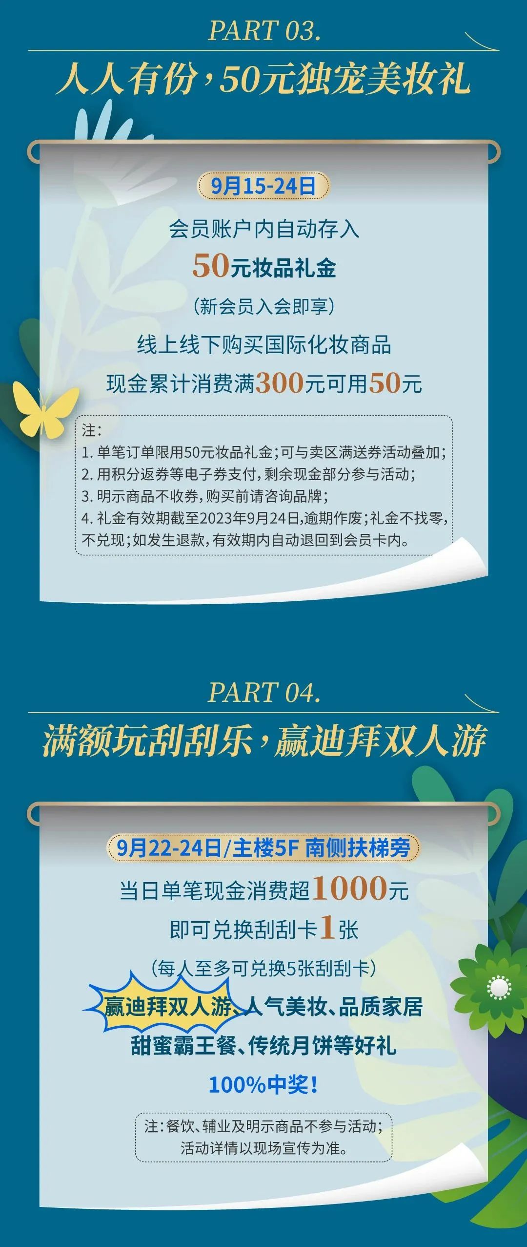 1694711223093002102.jpg