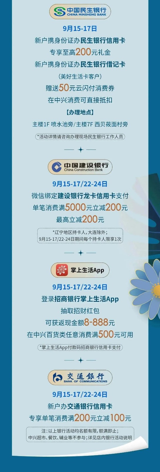 1694711310500028978.jpg
