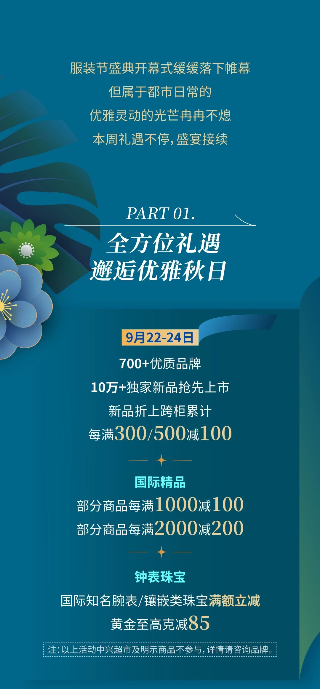 1695302933458083164.jpg