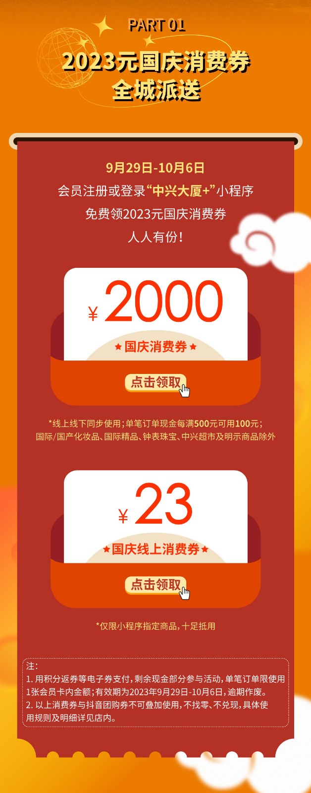 1695899518707015594.jpg