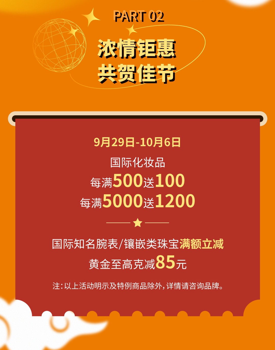 1695899524760087663.jpg