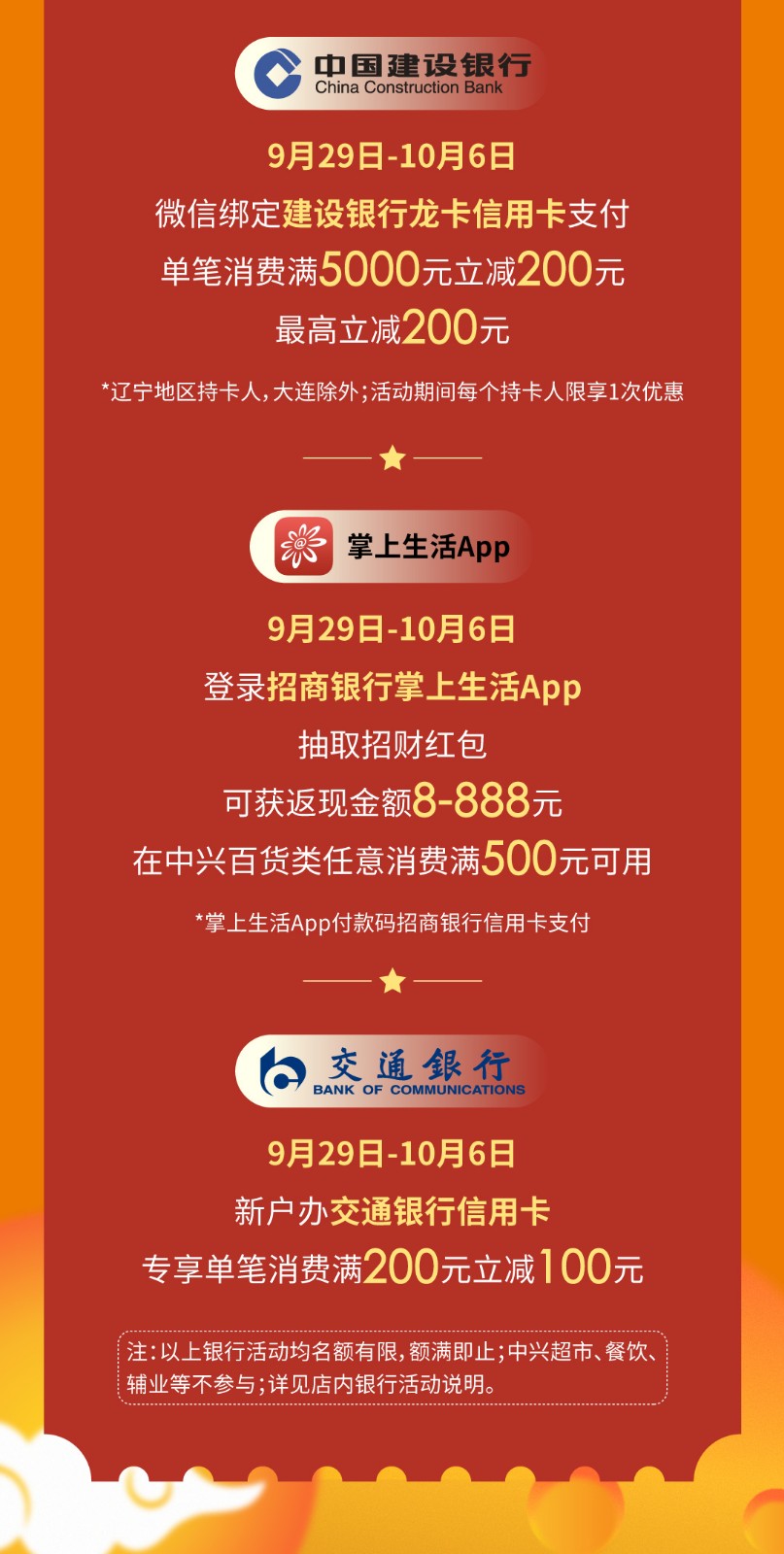 1695899606145074103.jpg