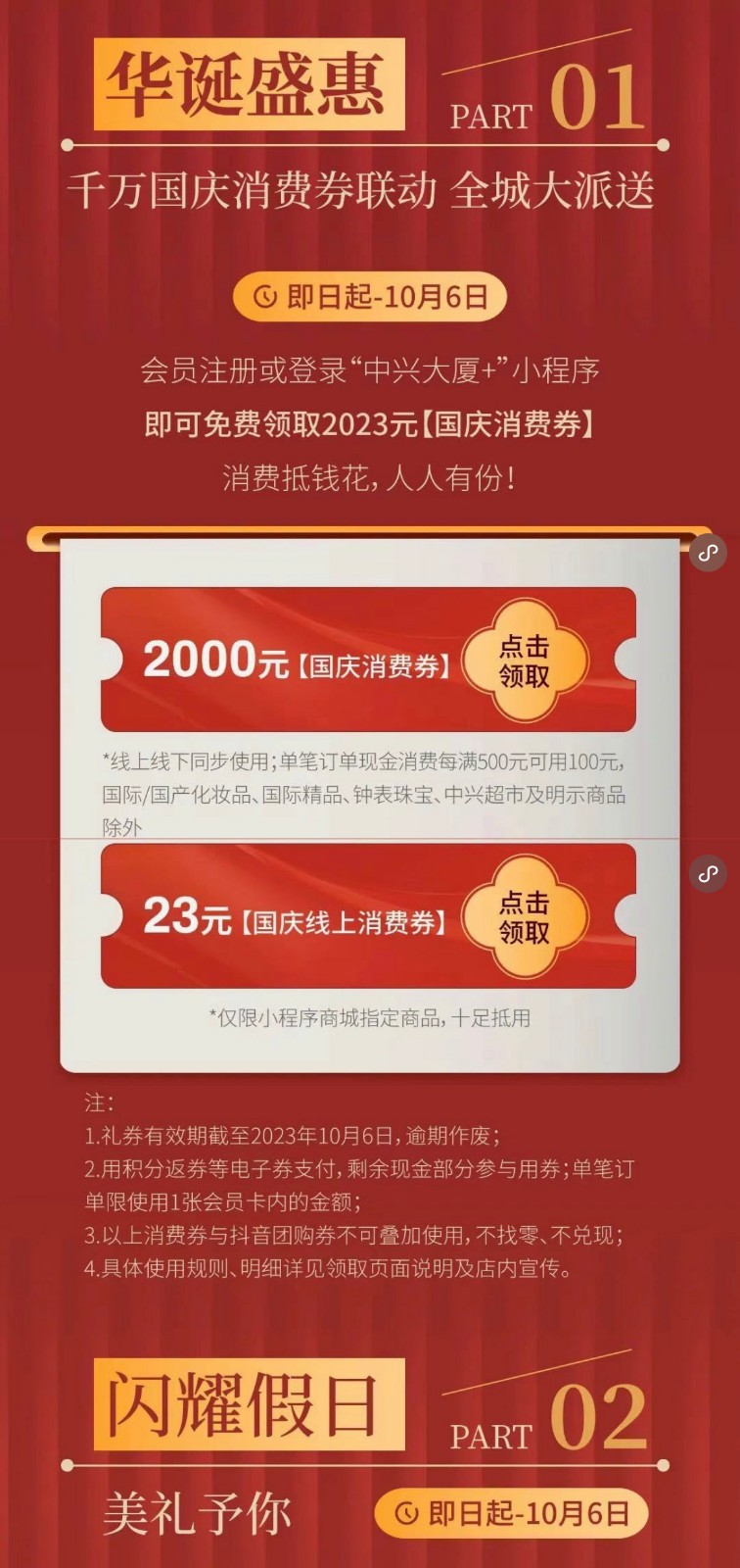 1696687586383028609.jpg