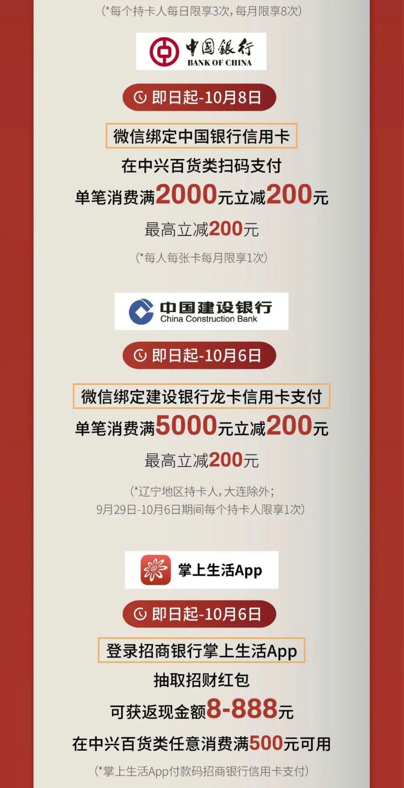 1696689226523079757.jpg