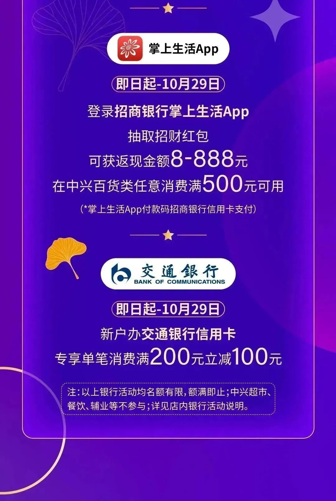 1698337251997001083.jpg