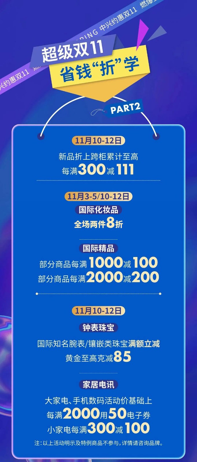 1698943669241051212.jpg
