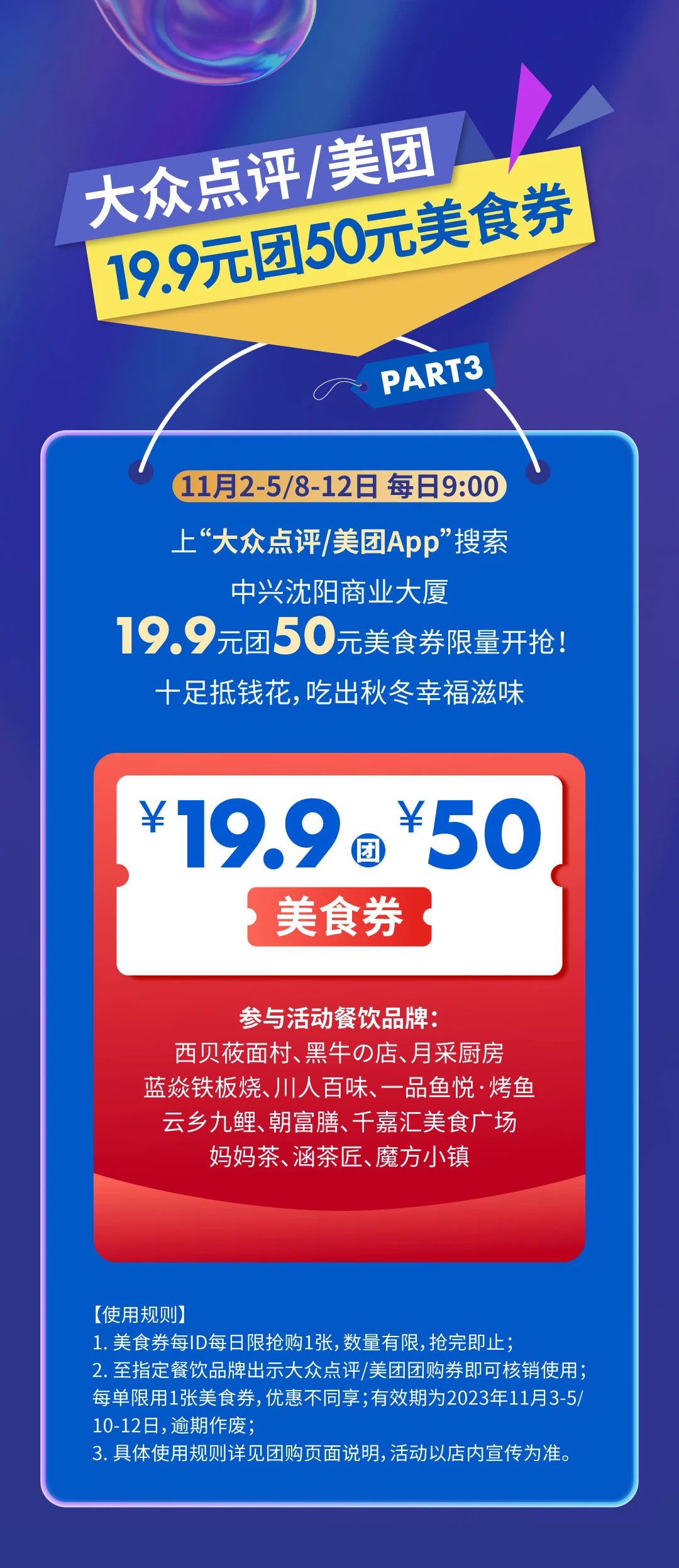 1698943672876070372.jpg