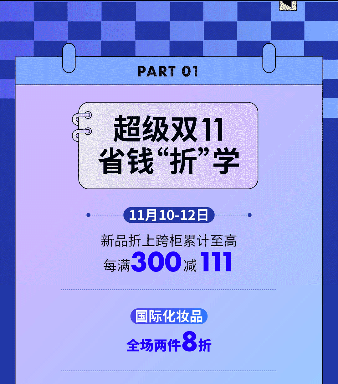 1699539129369034227.png