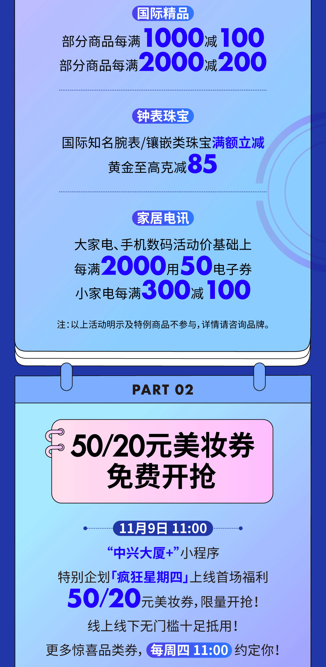 1699539135344019912.gif