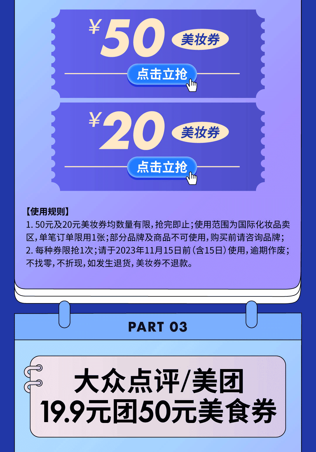 1699539141334067636.png