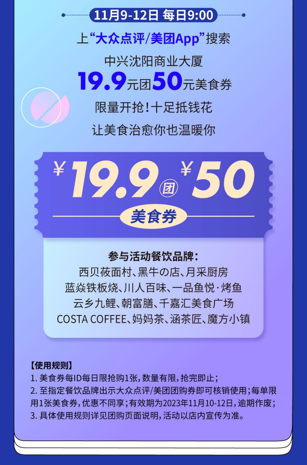 1699539144922073631.jpg