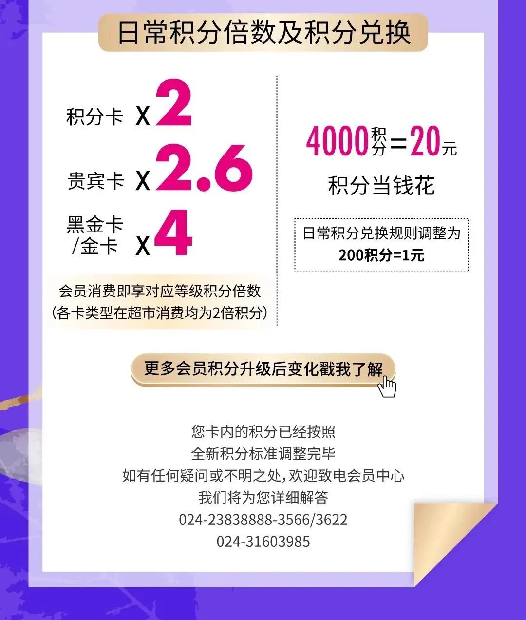 1700149540174089785.jpg