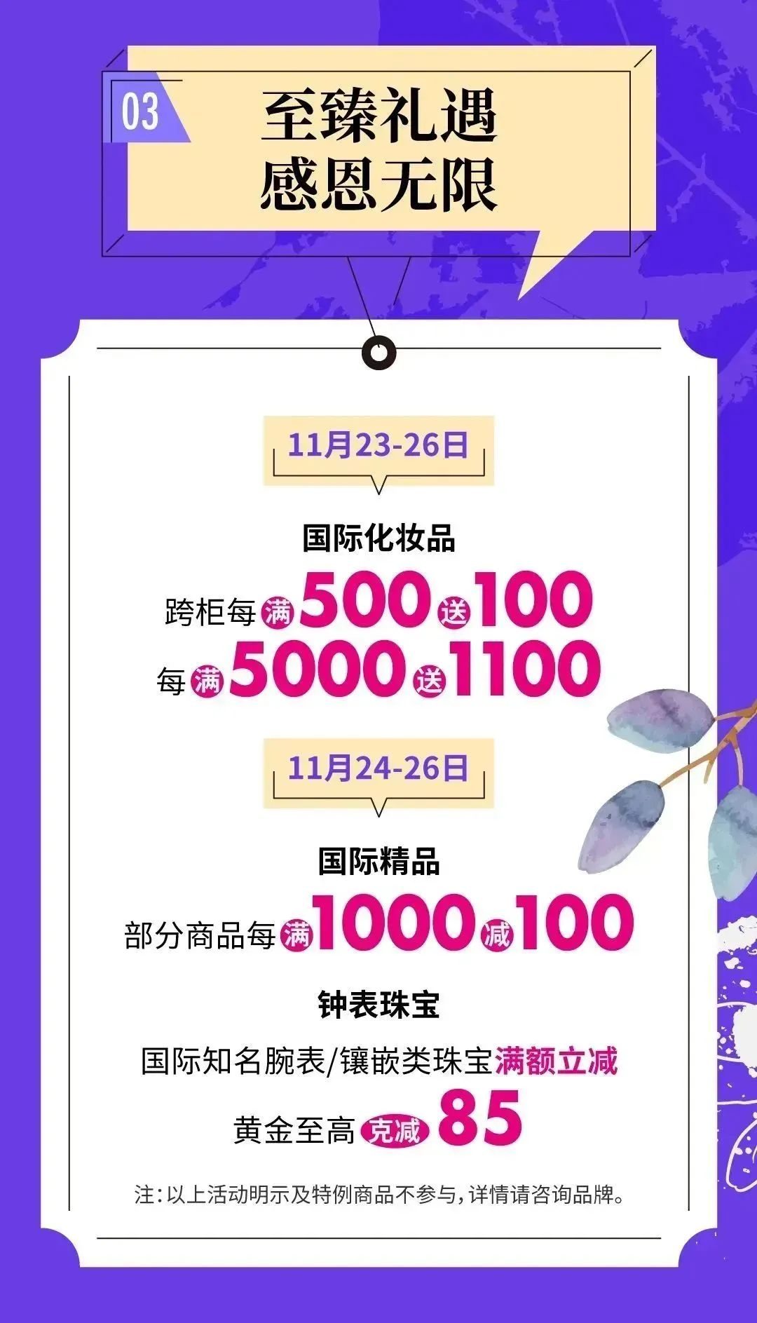 1700149736469008289.jpg
