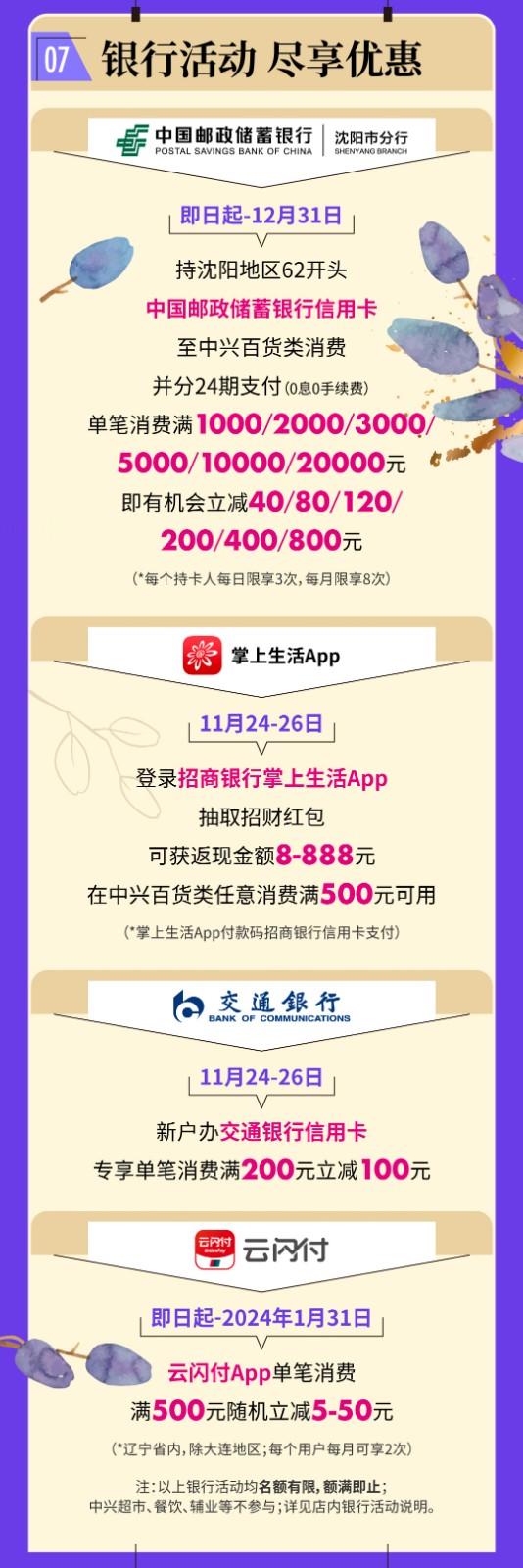 1700151388387024234.jpg