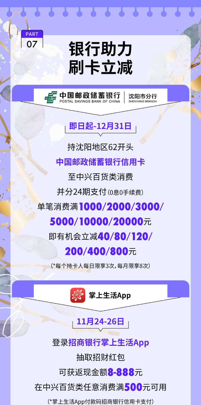 1700659157532072726.jpg
