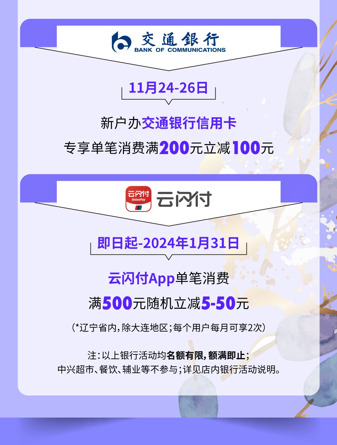 1700659168920083033.jpg
