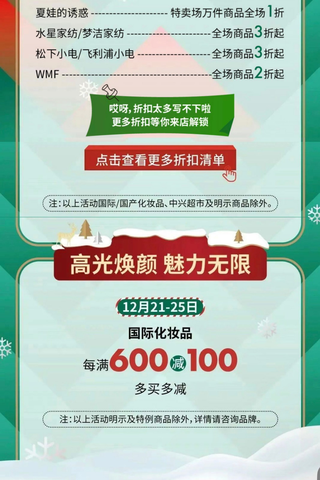 1703241318496098886.jpg