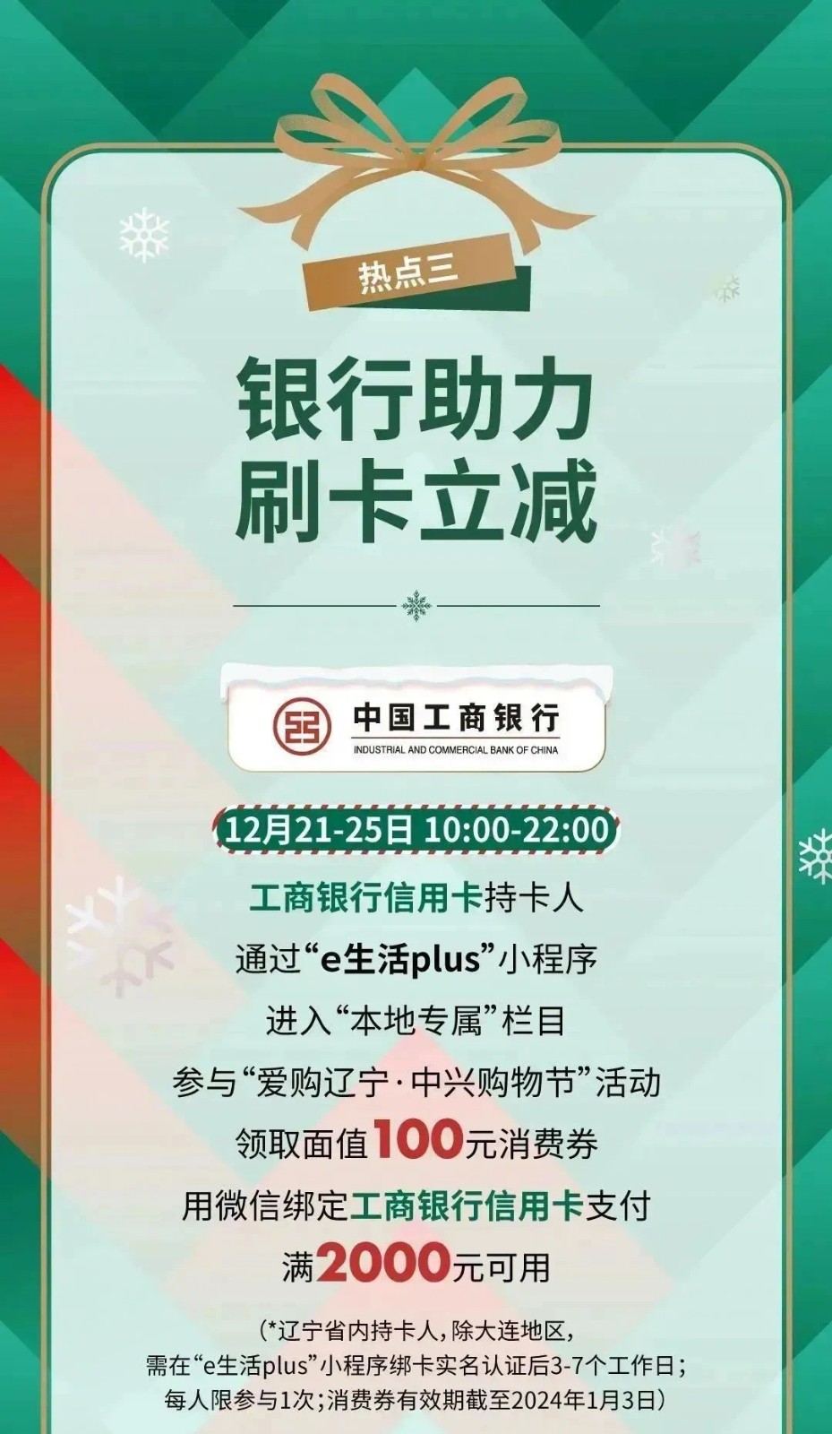 1703241342505041021.jpg