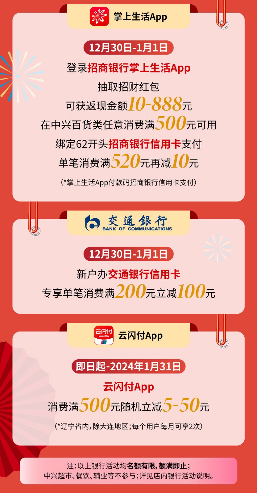1704189322286051535.jpg