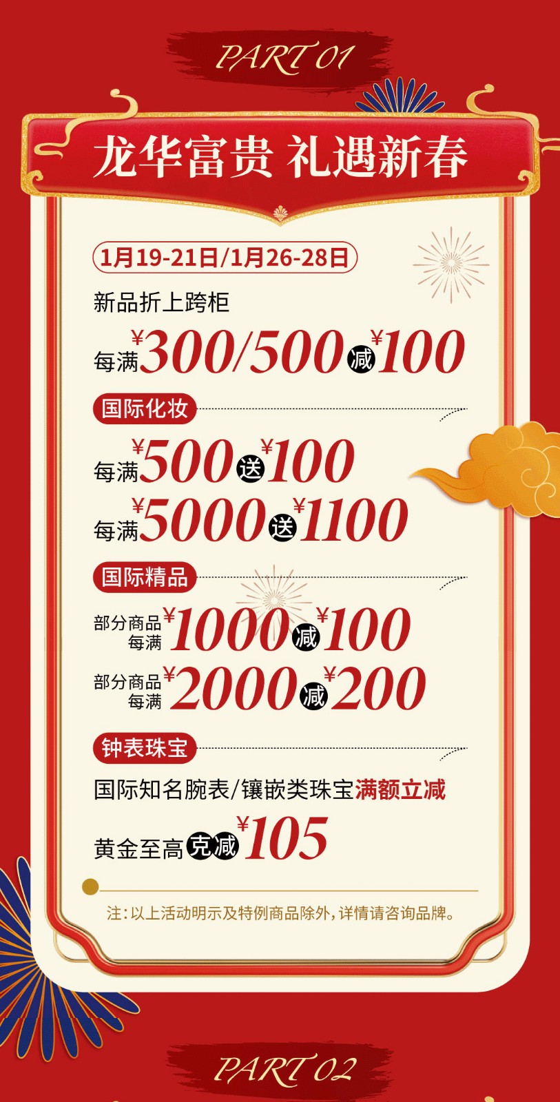 1705589509391055604.jpg