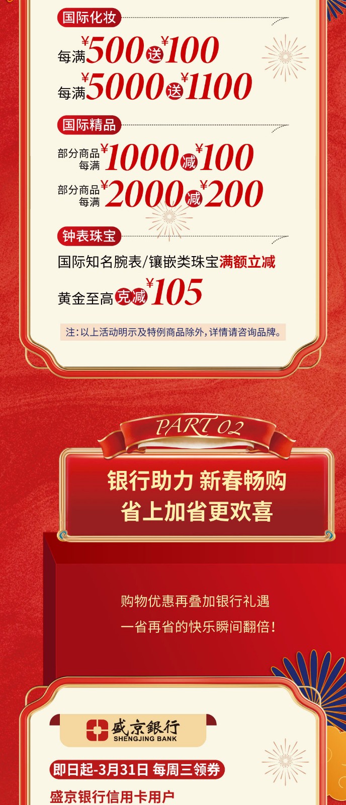 1706268324116044578.jpg