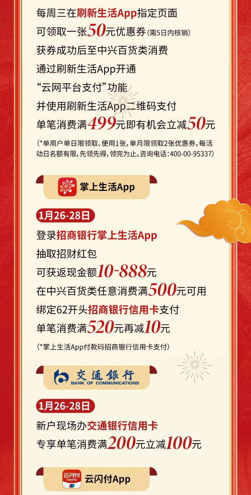 1706268328500028919.jpg