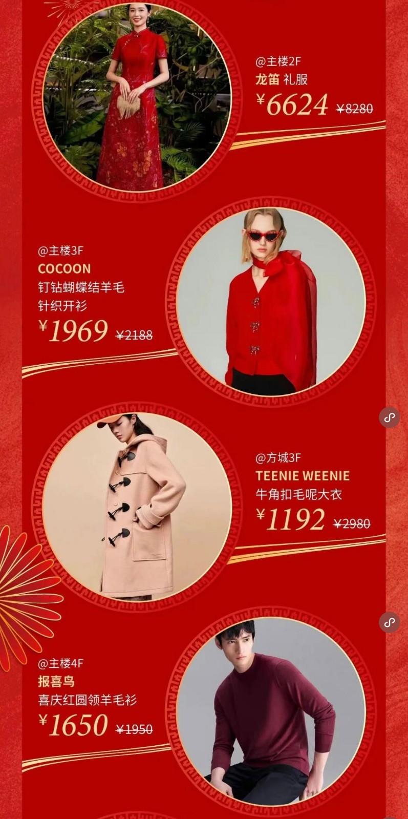 1706268342353055929.jpg