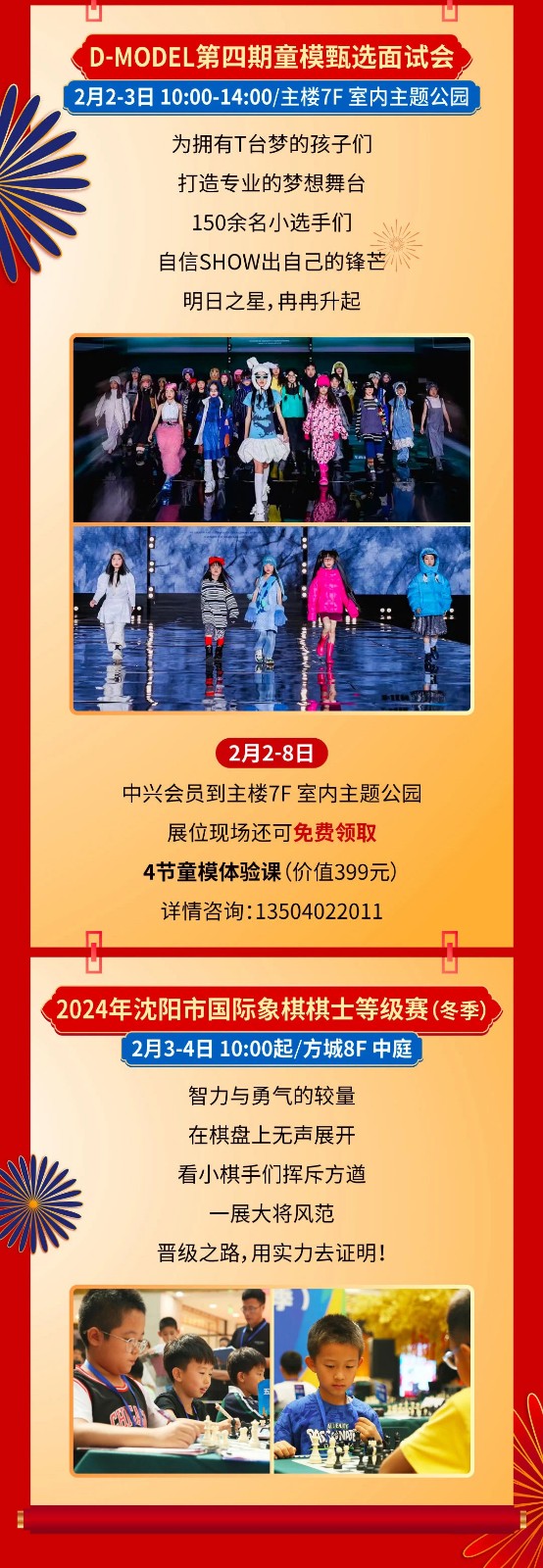 1706884251106008702.jpg