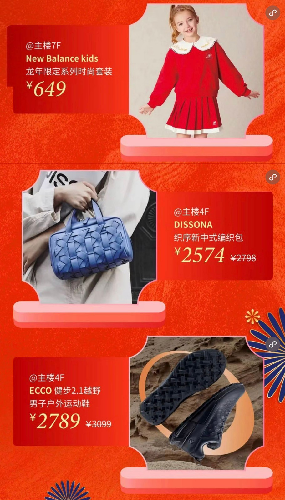 1707247609175027933.jpg