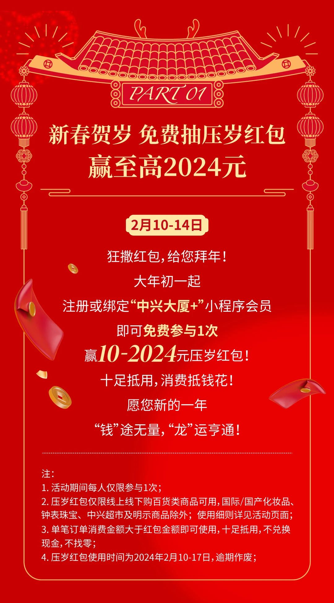 1708273625411077393.jpg