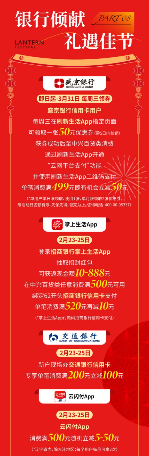 1708622264308020275.jpg