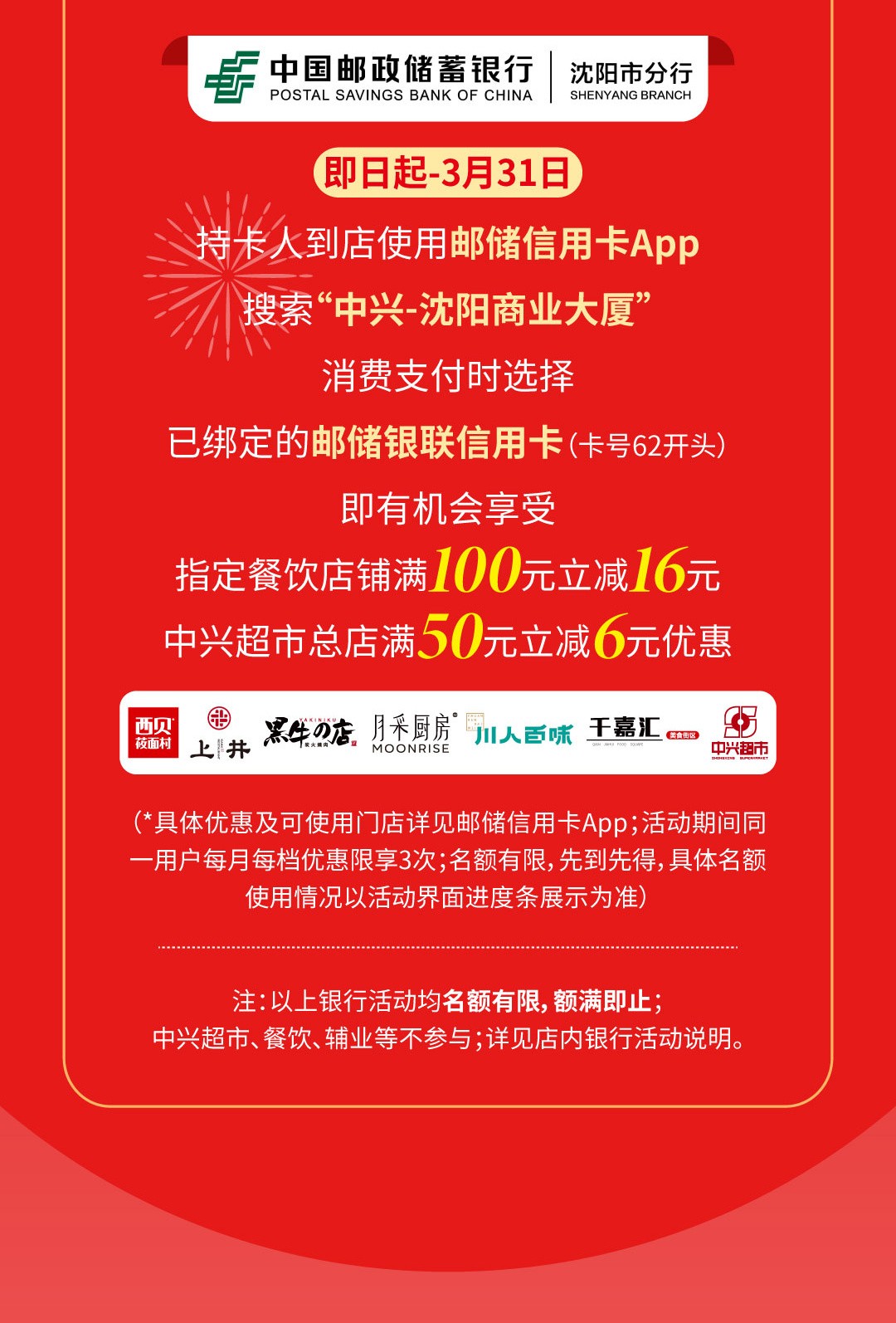 1708622276897007877.jpg