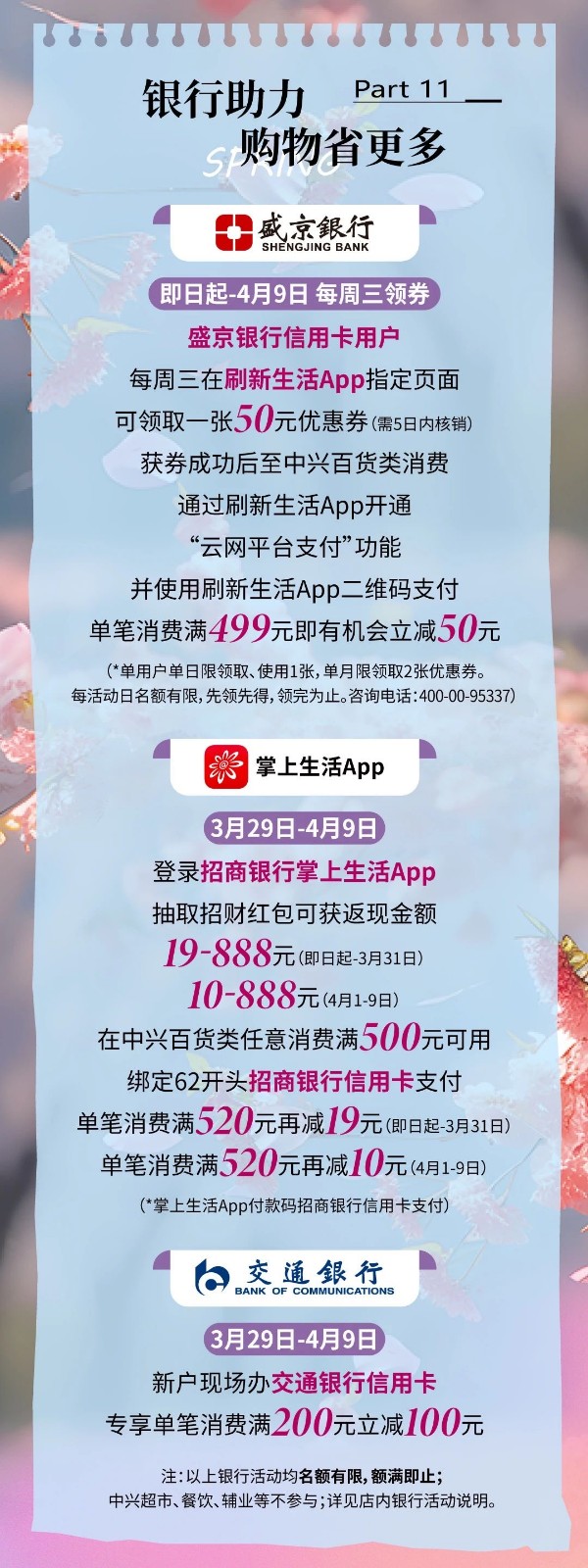 1711723291543098748.jpg