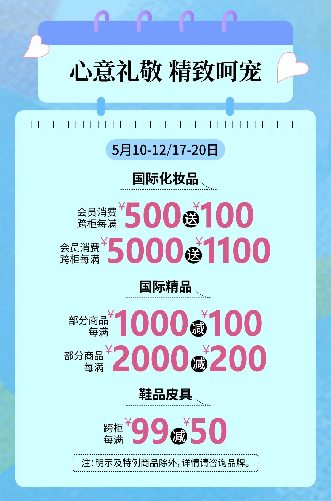1715350840311049004.jpg