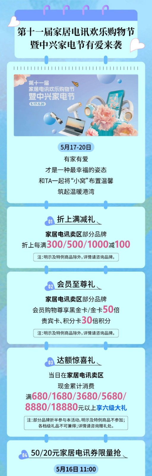 1715350890263033550.jpg