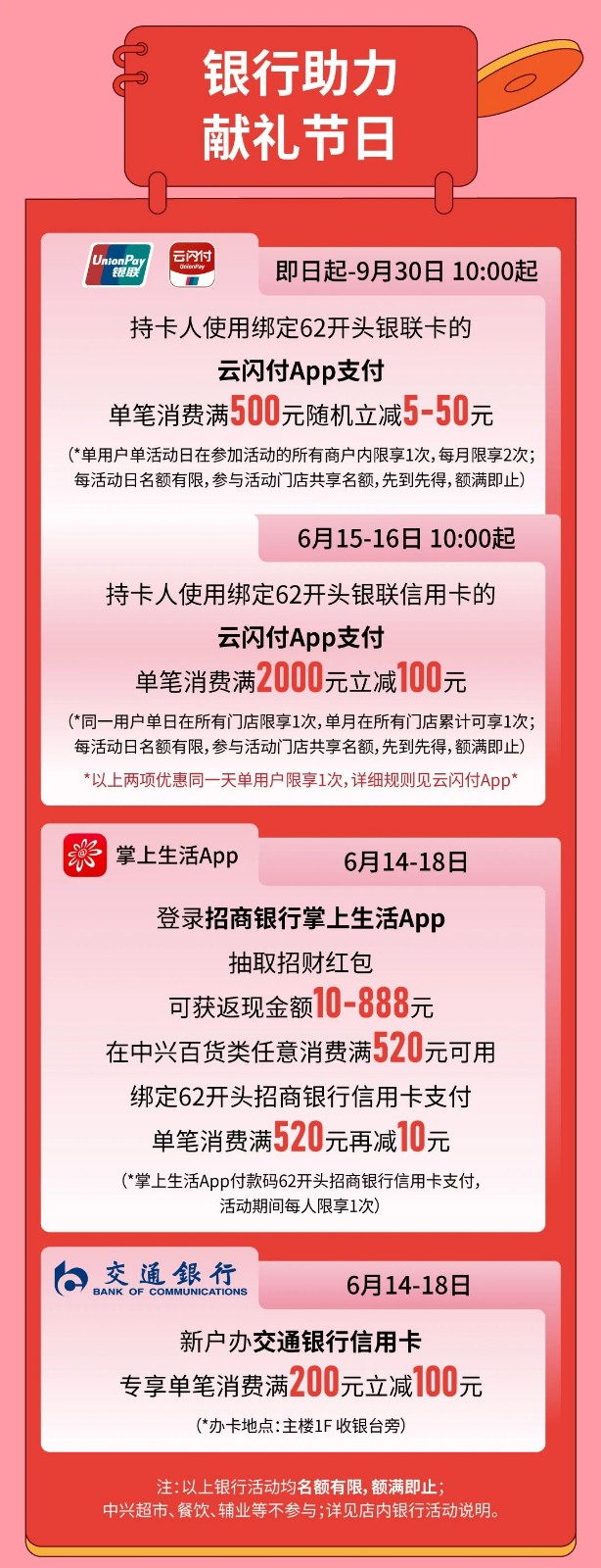 1718372532374095309.jpg